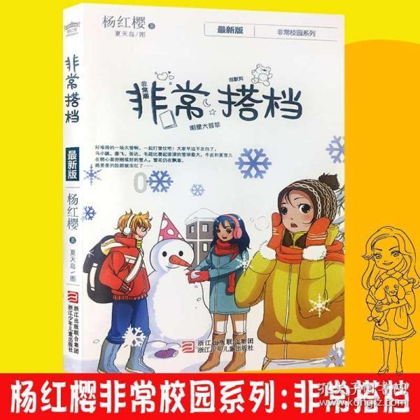 赏金猎人团
